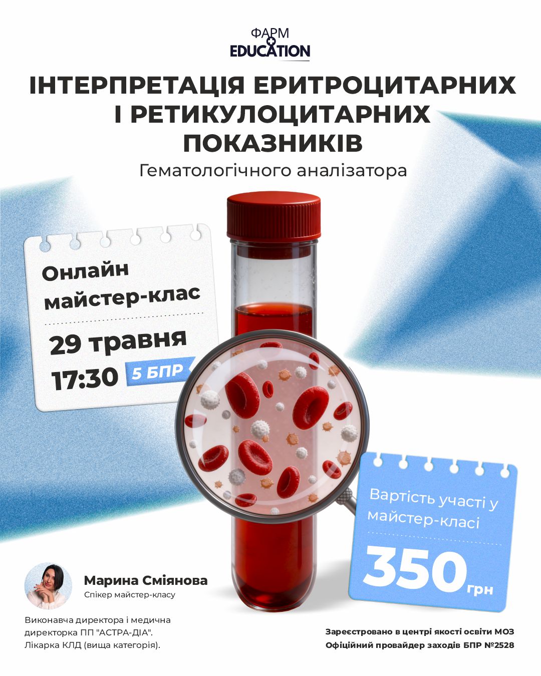 1_Макет 1080х1350рх